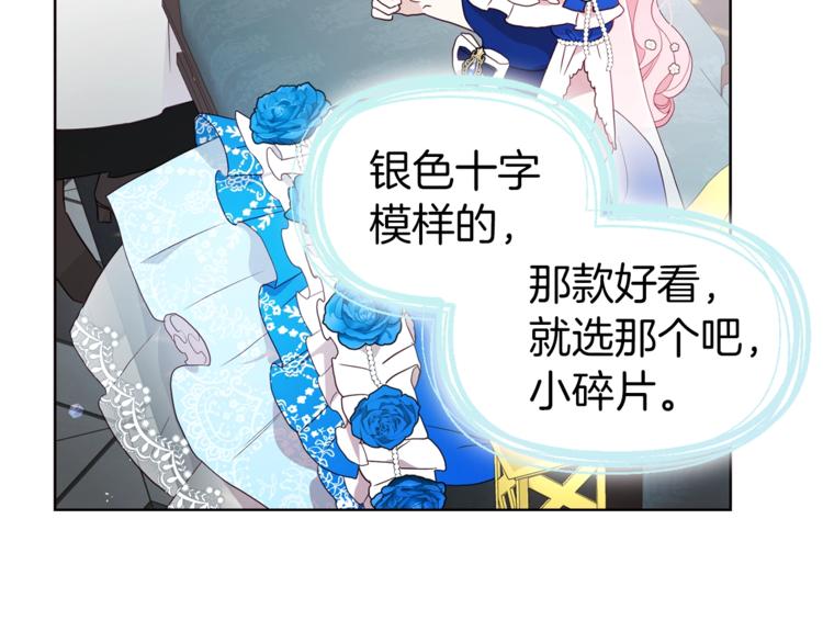 第 118 页