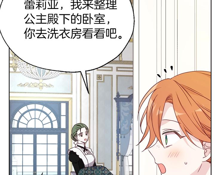 第 144 页