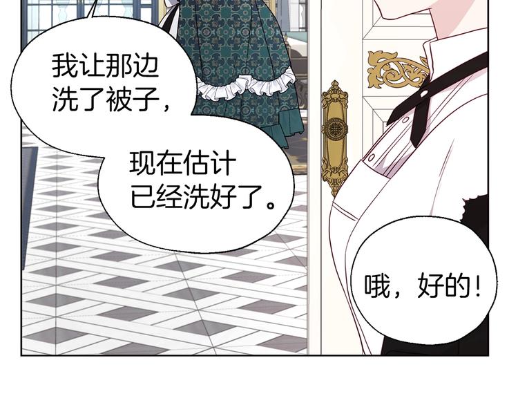 第 145 页