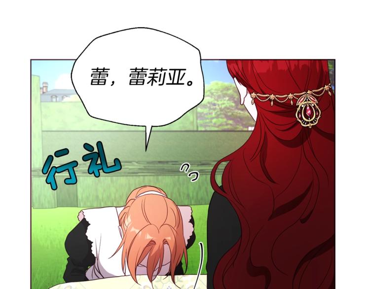 第 165 页