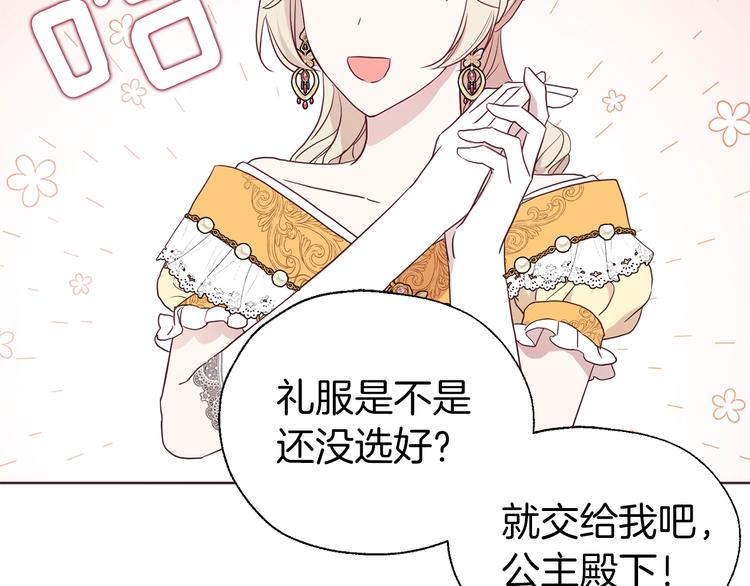 第 74 页