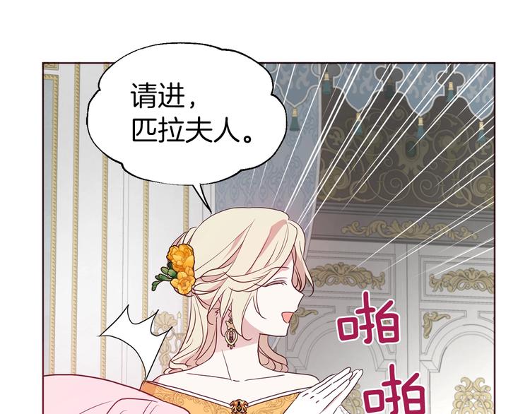 第 77 页