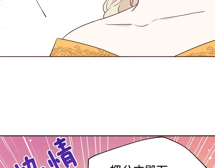 第 90 页