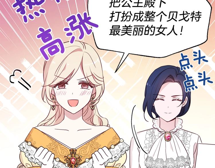 第 91 页