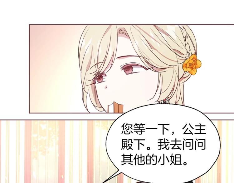 第 101 页