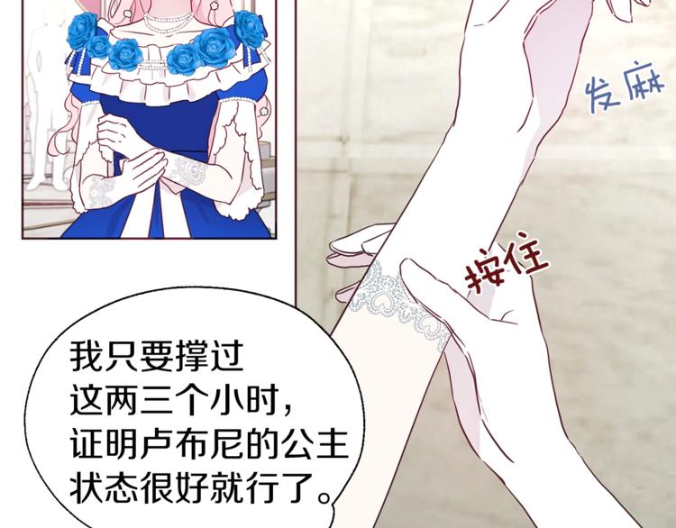第 107 页