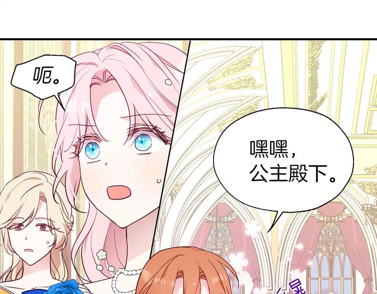 第 138 页