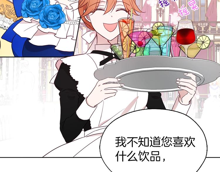 第 139 页