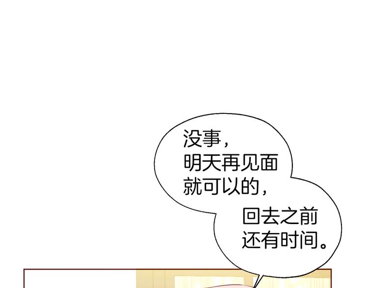 第 159 页