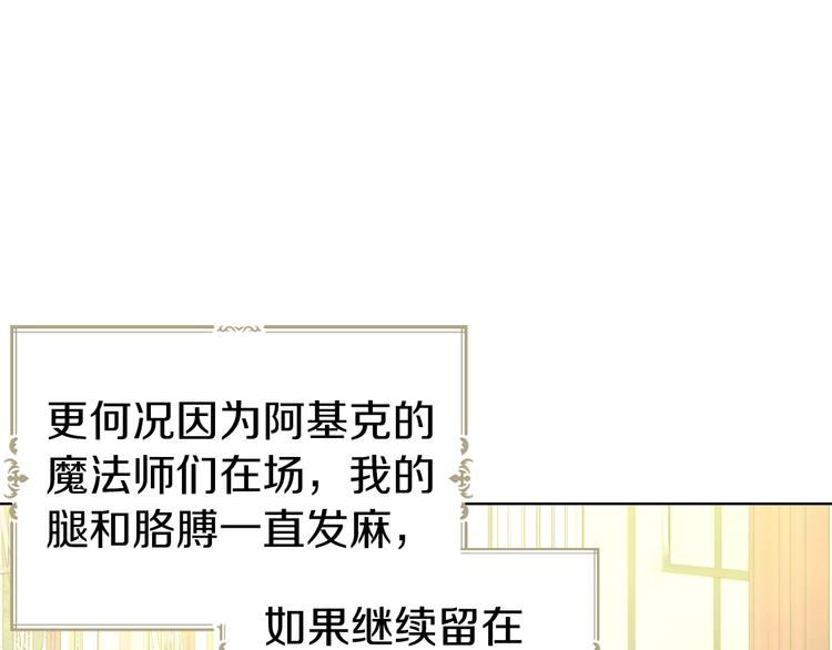 第 161 页