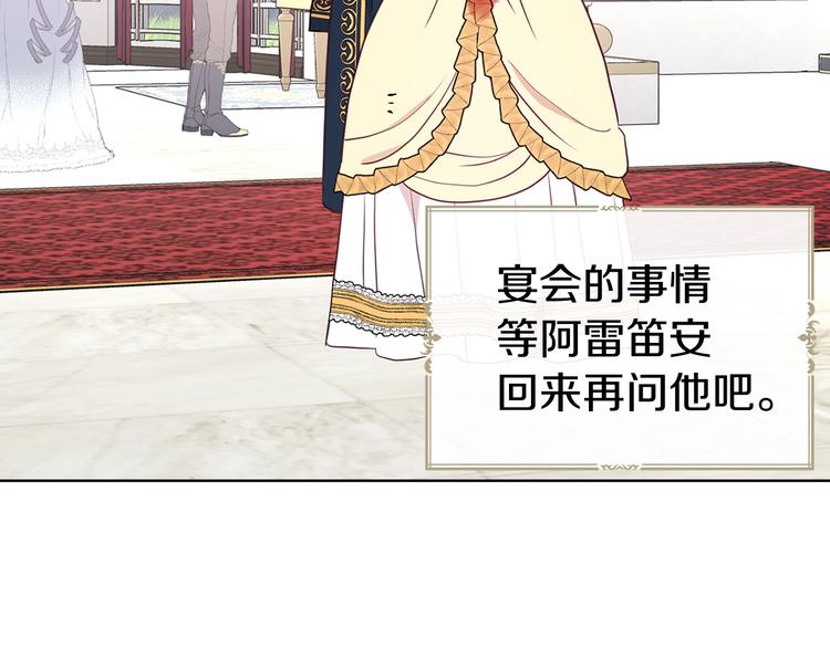 第 163 页