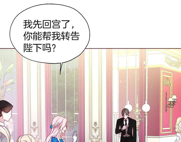 第 165 页