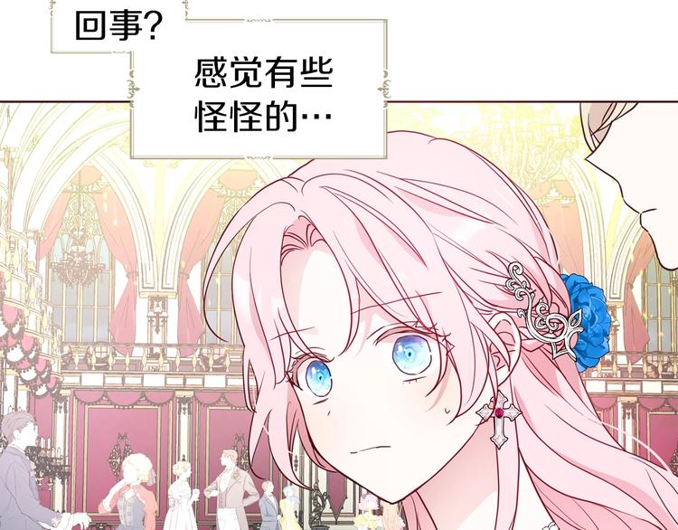 第 171 页