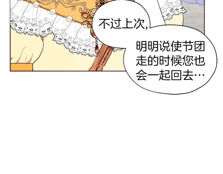 第 69 页