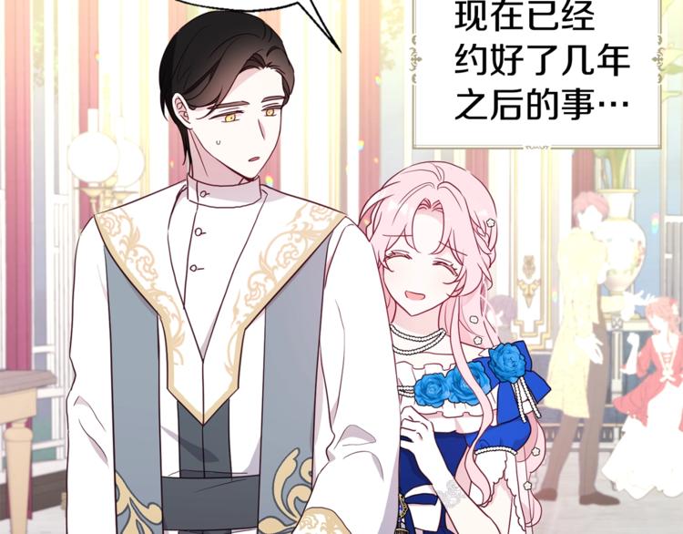 第 72 页