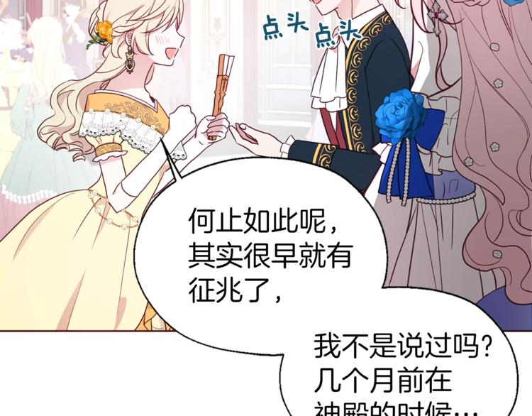 第 75 页