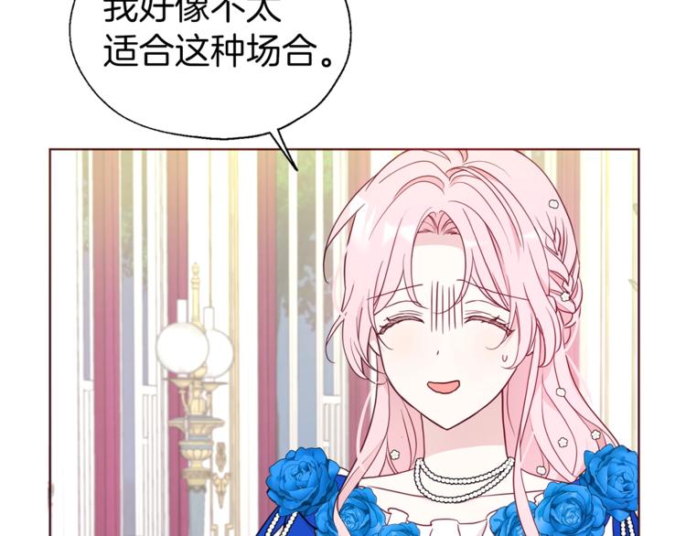 第 82 页