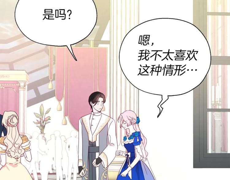 第 85 页