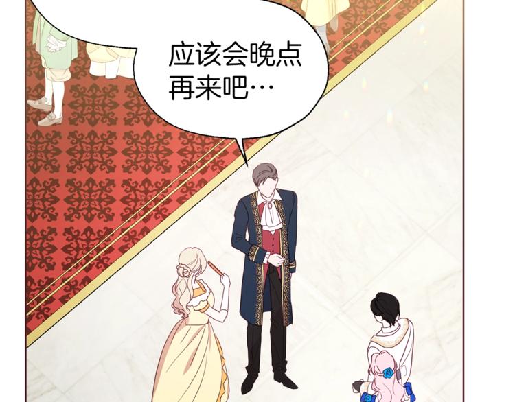第 93 页