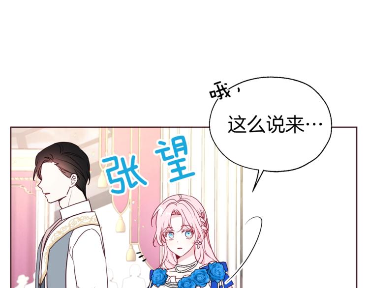 第 95 页