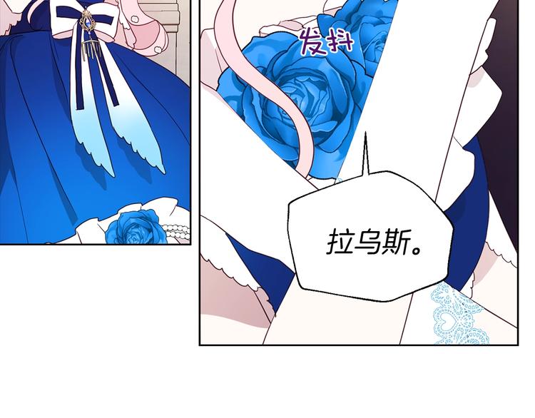 第 111 页
