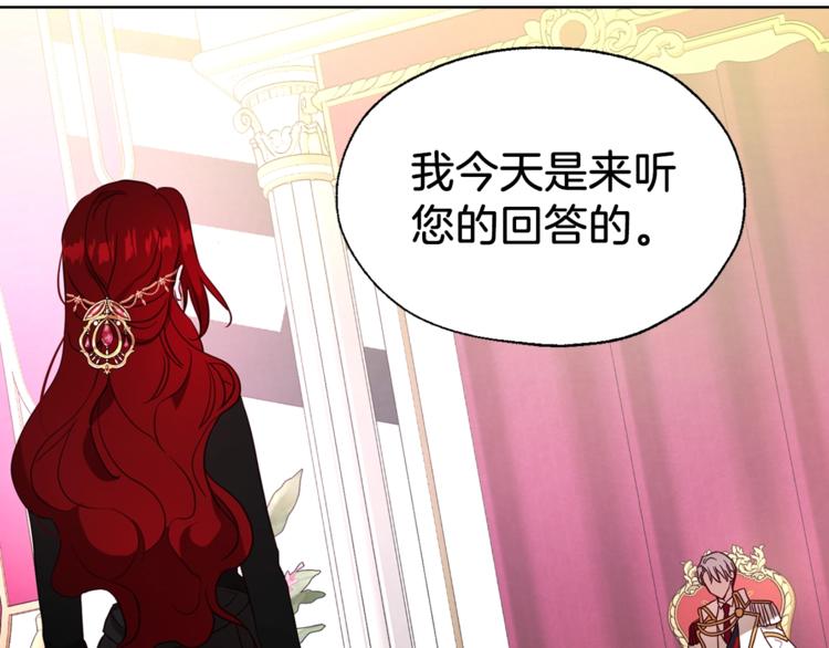 第 192 页