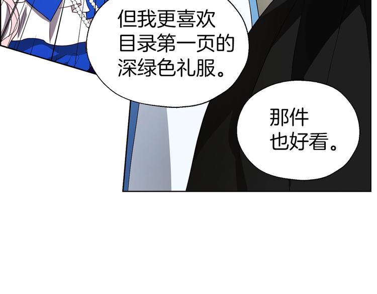 第 82 页
