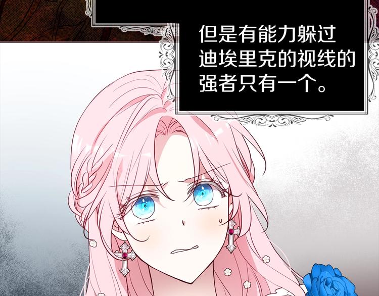 第 87 页
