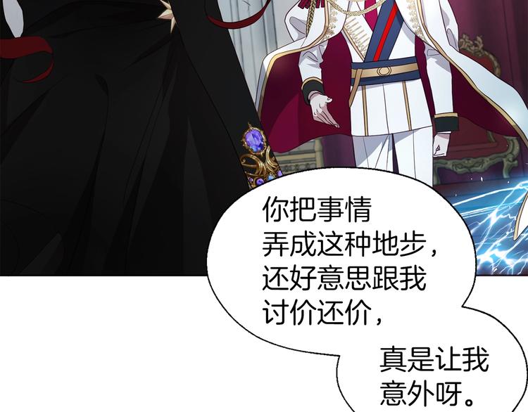 第 90 页