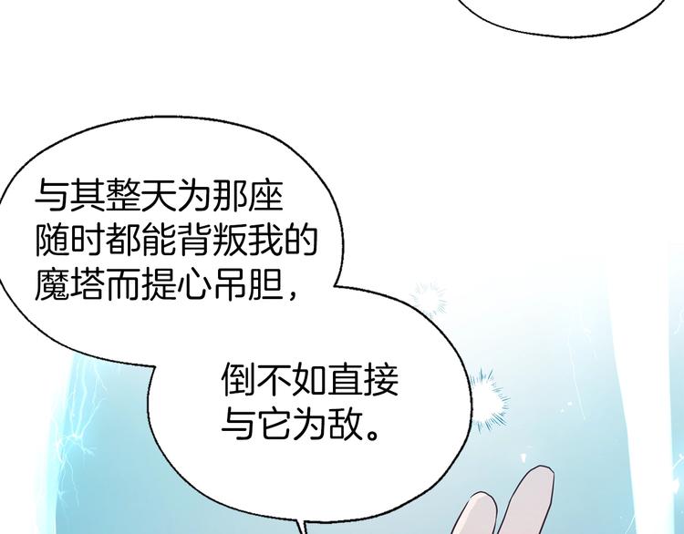 第 91 页