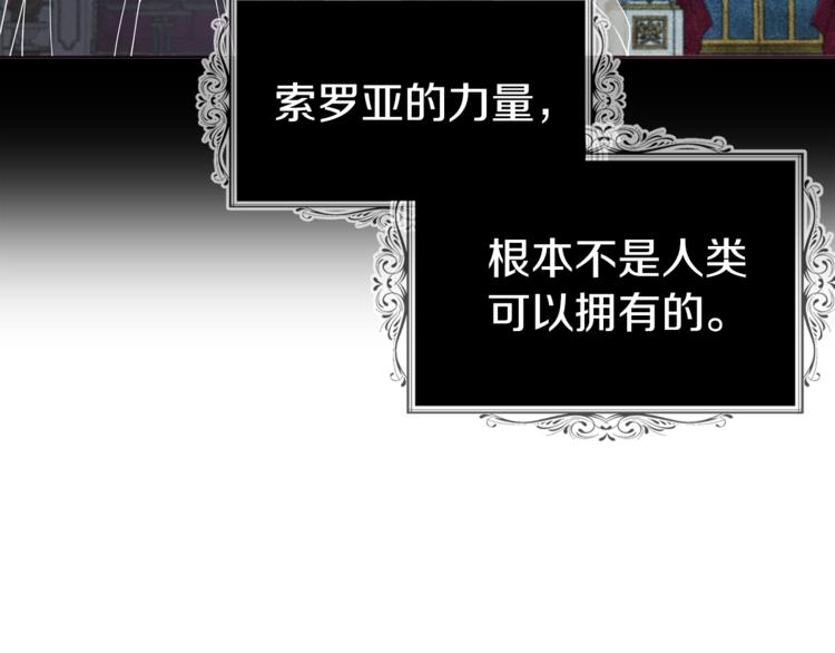 第 116 页