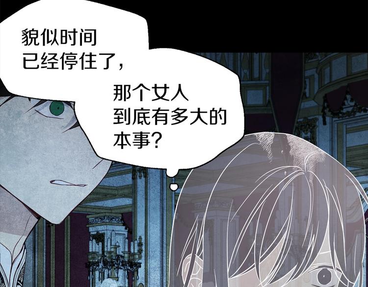 第 88 页