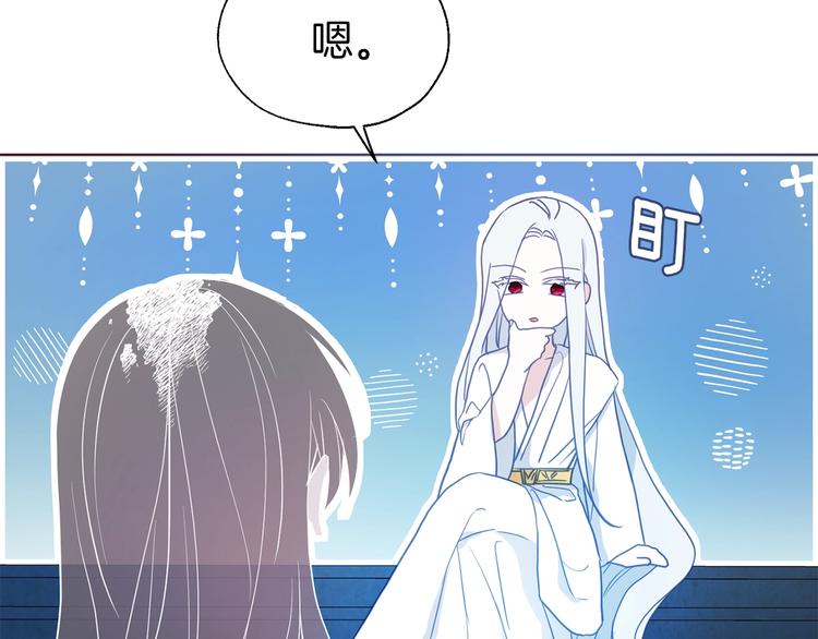 第 99 页