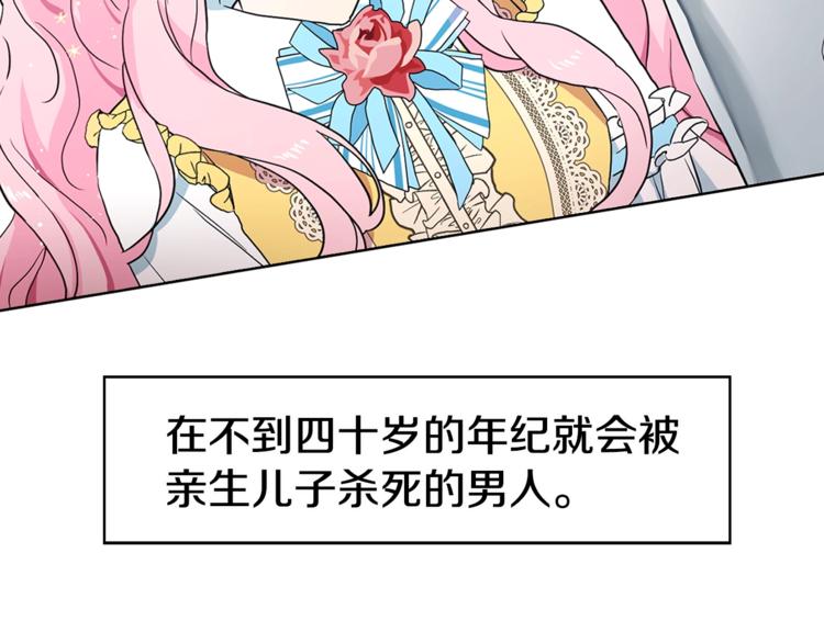第 107 页