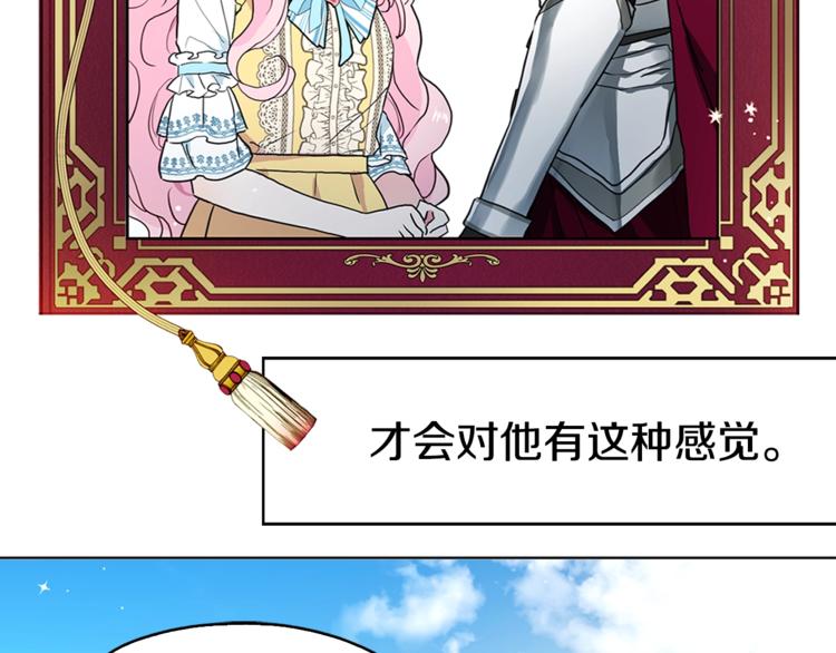 第 111 页
