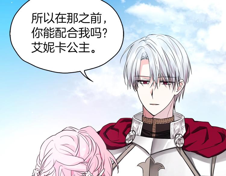 第 112 页