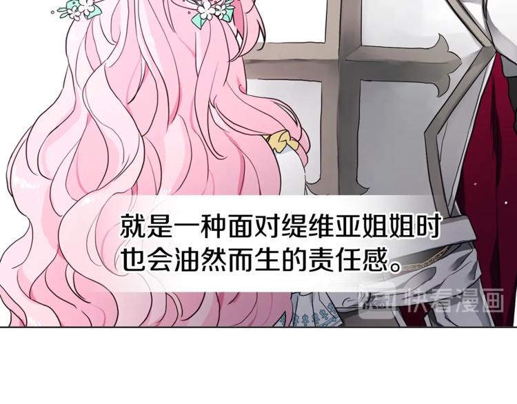 第 113 页