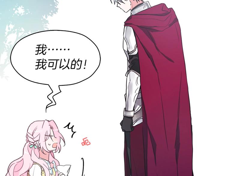 第 73 页