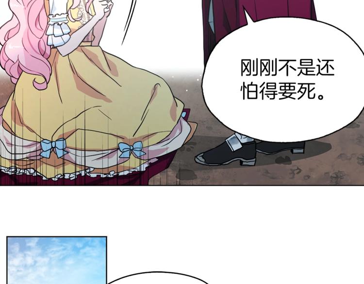 第 74 页