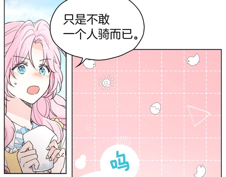 第 75 页