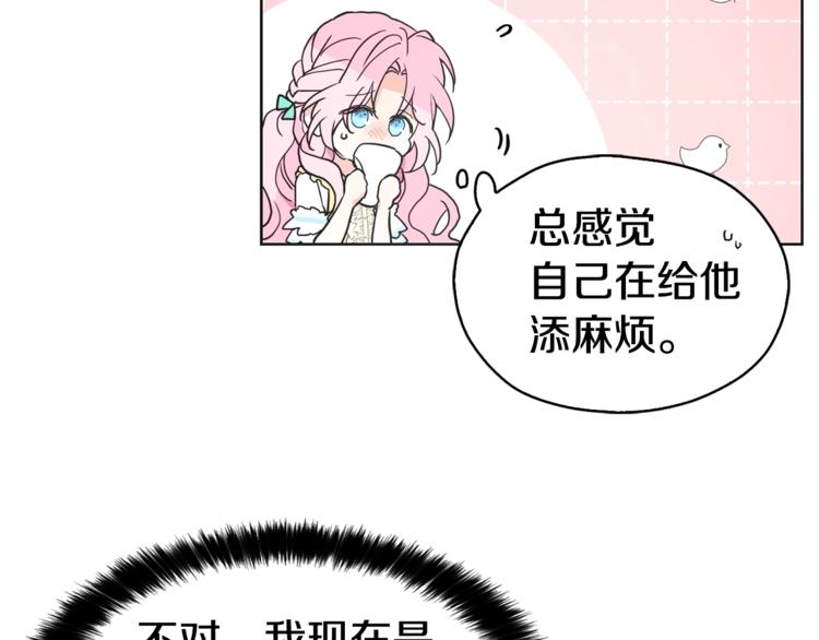 第 76 页