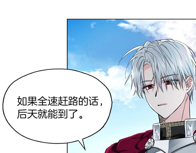第 79 页