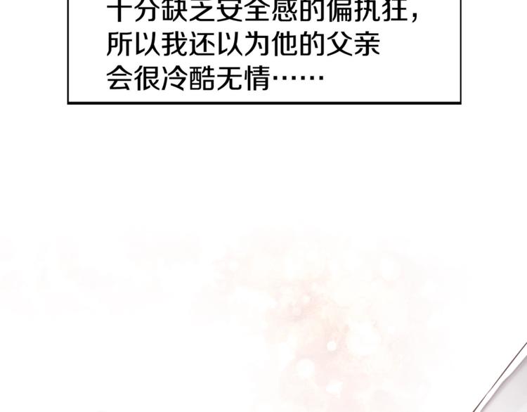 第 85 页