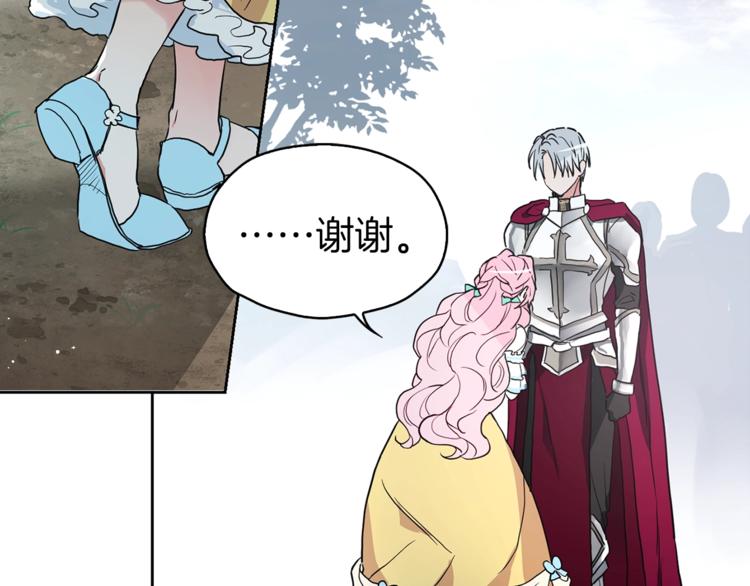 第 88 页