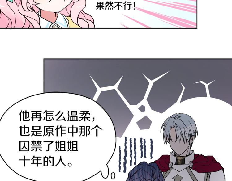 第 97 页