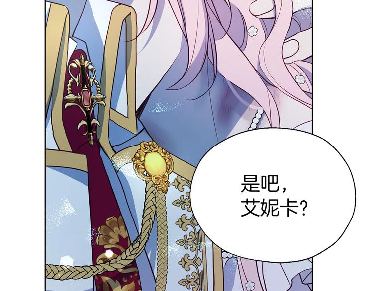 第 112 页