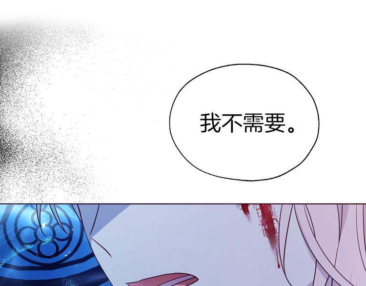 第 118 页