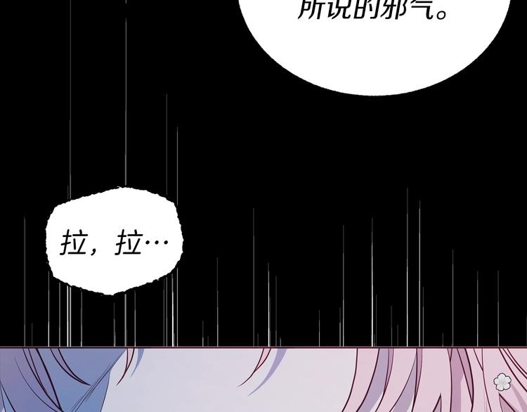 第 140 页
