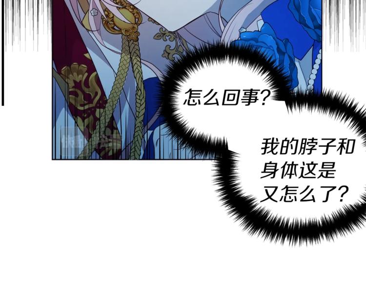 第 84 页