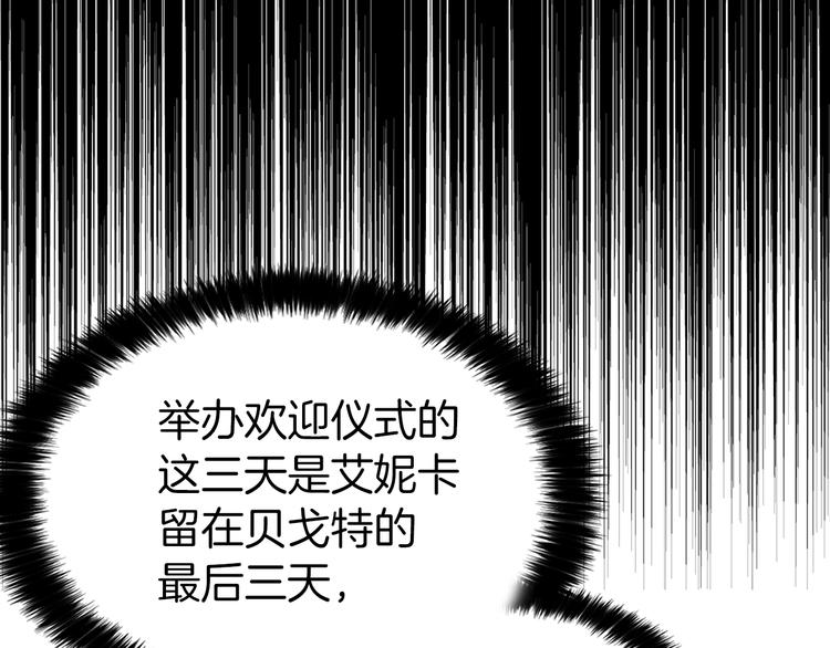 第 143 页